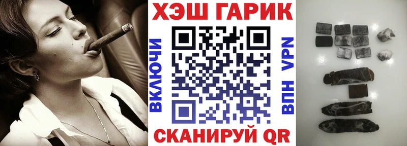 Купить наркотики сайты Мезень АМФ  Мефедрон  Конопля  Cocaine 