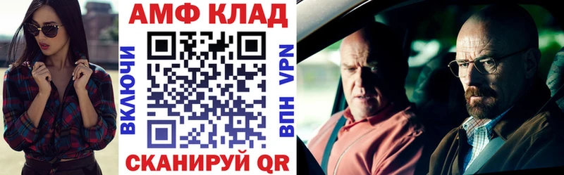 закладки  Мезень  АМФ 97% 