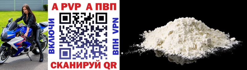APVP мука  Мезень 