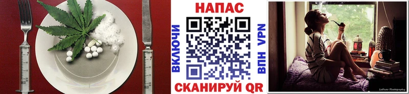 blacksprut   Мезень  Еда ТГК конопля 