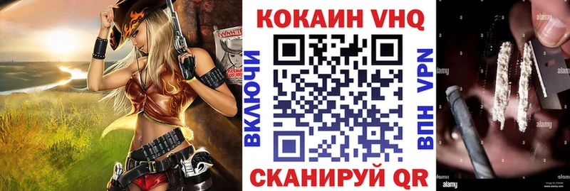 где купить   Мезень  ОМГ ОМГ ссылки  Кокаин Эквадор 