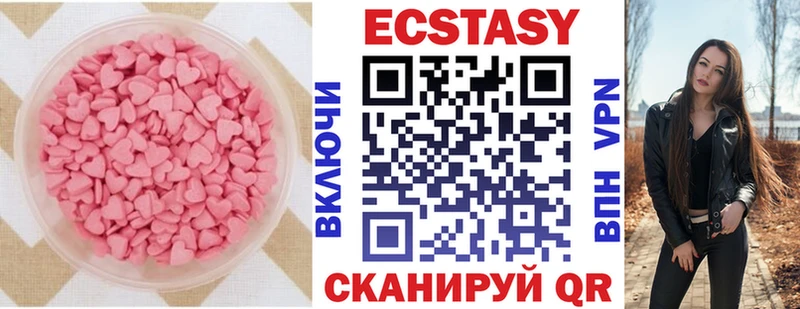 где купить наркоту  Мезень  Экстази Дубай 