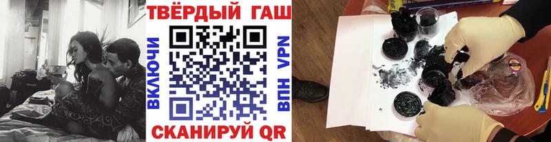купить наркотики сайты  Мезень  маркетплейс состав  ГАШ hashish  mega как зайти 