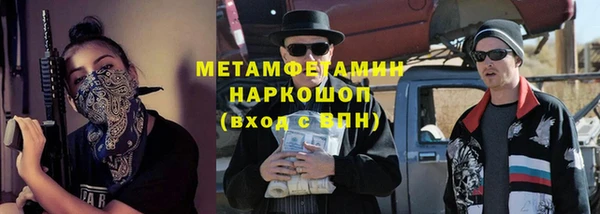 MESCALINE Баксан