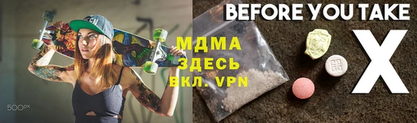 MESCALINE Баксан
