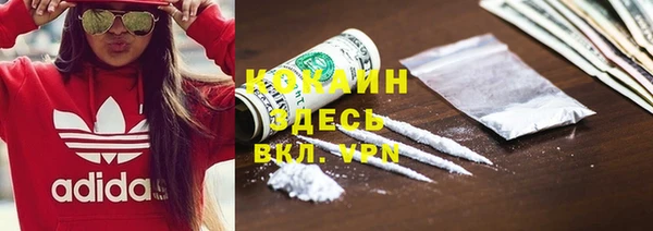 MESCALINE Баксан