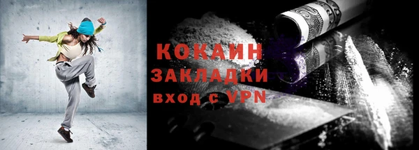 MESCALINE Баксан