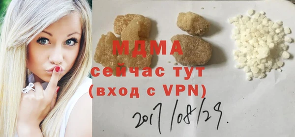 MESCALINE Баксан