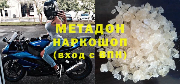 ALPHA-PVP Балахна