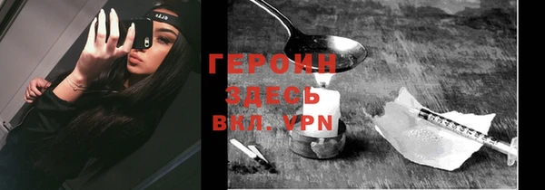 ALPHA-PVP Балахна