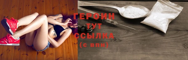 PSILOCYBIN Балабаново