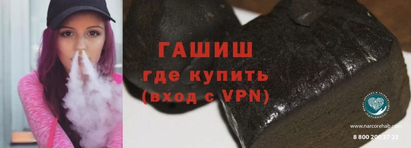 ALPHA-PVP Балахна