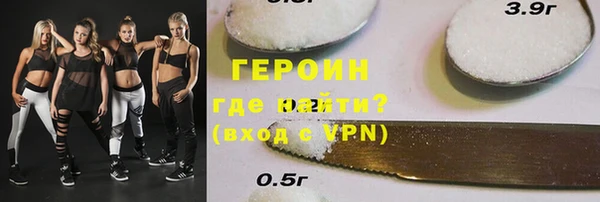 PSILOCYBIN Балабаново