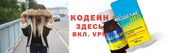 PSILOCYBIN Балабаново