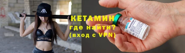 ALPHA-PVP Балахна