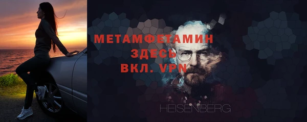ALPHA-PVP Балахна