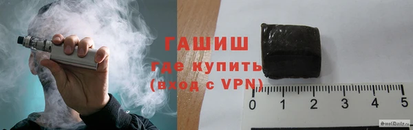 ALPHA-PVP Балахна