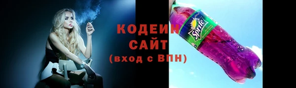 MESCALINE Баксан