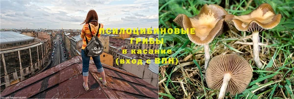 ALPHA-PVP Балахна