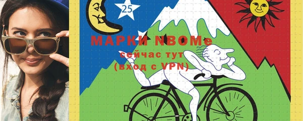 PSILOCYBIN Балабаново