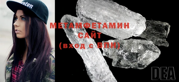 ALPHA-PVP Балахна