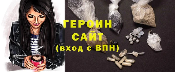 ALPHA-PVP Балахна