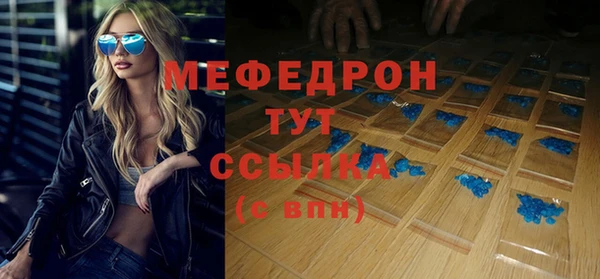 ALPHA-PVP Балахна