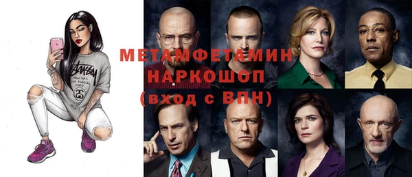 PSILOCYBIN Балабаново