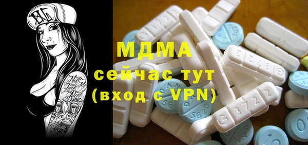 ALPHA-PVP Балахна