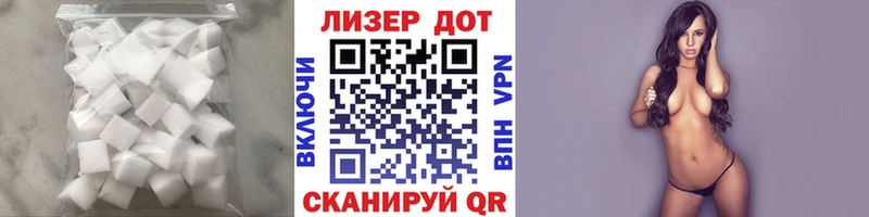 ЛСД экстази кислота  купить наркотики цена  Мезень 