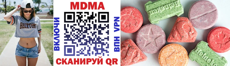 цены наркотик  Мезень  kraken сайт  MDMA crystal 