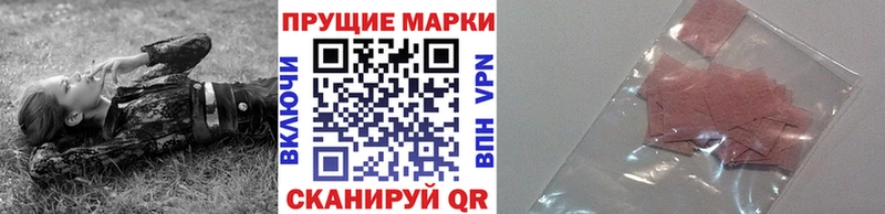 Наркотические марки 1500мкг  где купить   мега вход  Мезень 