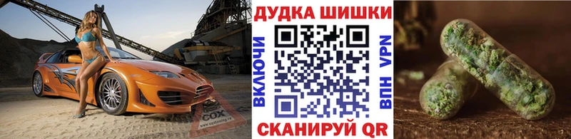 где продают   мориарти состав  МАРИХУАНА индика  Мезень 